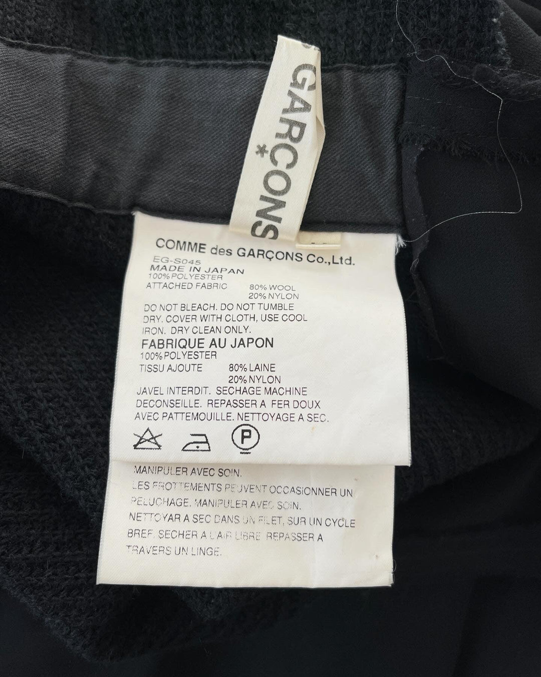 COMME DES GARCONS - COMME DES GARCONS Archive Skirt - AVVIIVVA.COM