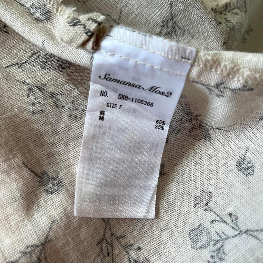 SAMANSA MOS2 - SAMANSA MOS2 Dress - AVVIIVVA.COM