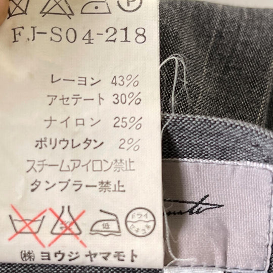 YOHJI YAMAMOTO - YOHJI YAMAMOTO Vintage Skirt - AVVIIVVA.COM